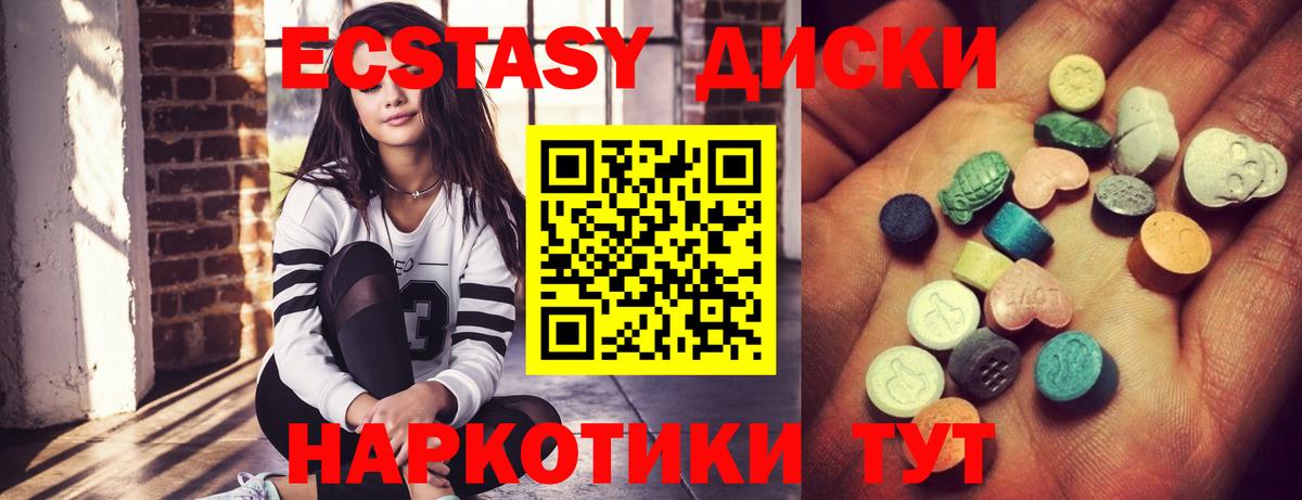 A-PVP СК   ТГК  Конопля  КОКАИН  Вход с VPN  Прохладный  ГАШ  МЕФ   Бошки Шишки  МЕТ 