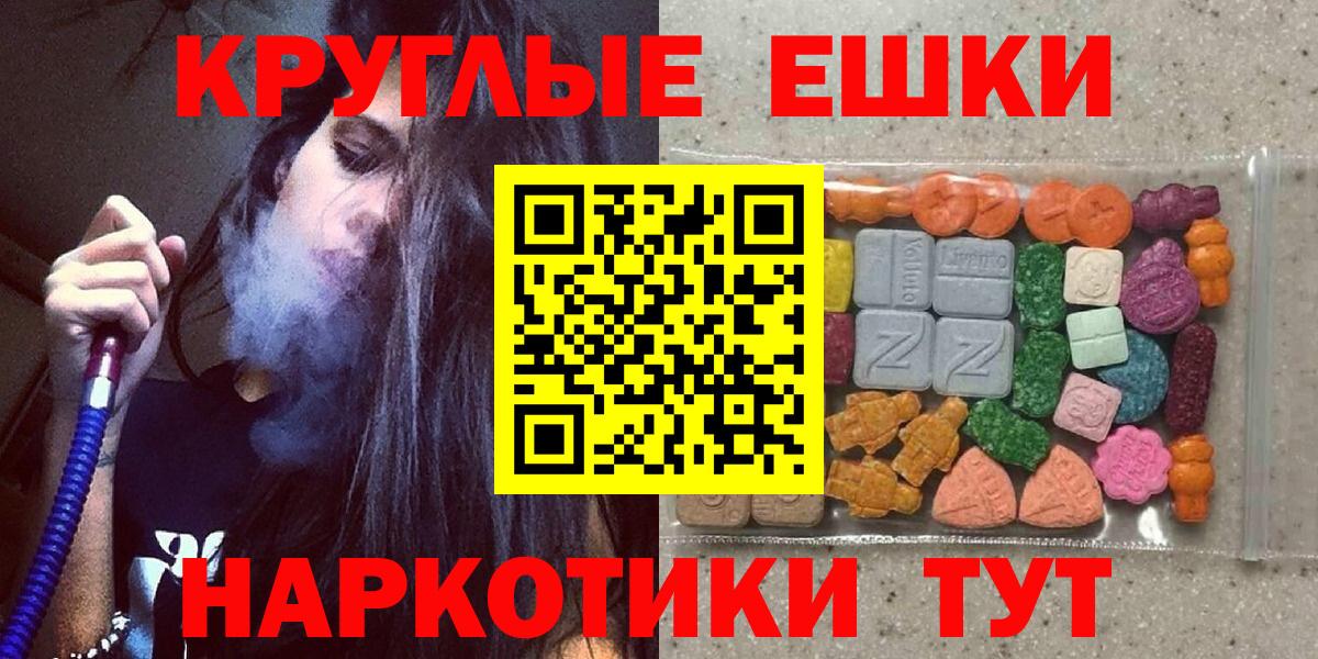 Прохладный  Экстази Cube  Вход с VPN  площадка наркотические препараты  ЭКСТАЗИ 99%  Экстази 