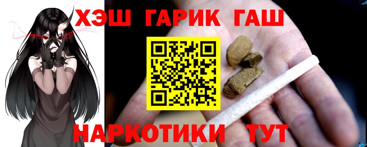 Гашиш Cannabis Прохладный