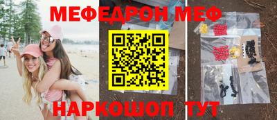 прущий лед Пушкино