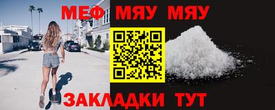 тгк Пенза