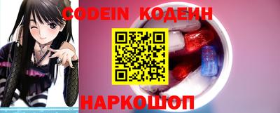 синтетический гашиш Пыть-Ях
