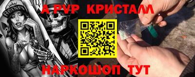 синтетический гашиш Пыть-Ях