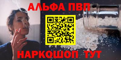 сатива Первоуральск