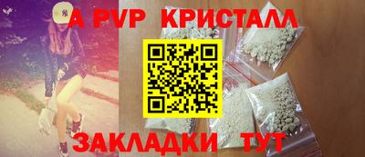 марки lsd Партизанск