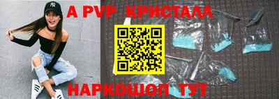 марки lsd Партизанск