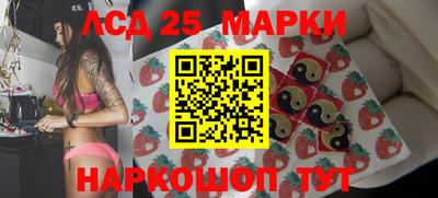 сатива Первоуральск