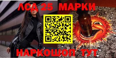 марки lsd Партизанск