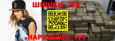 синтетический гашиш Пыть-Ях