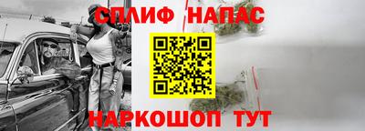 марки lsd Партизанск