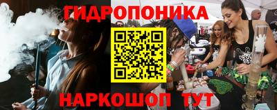 синтетический гашиш Пыть-Ях