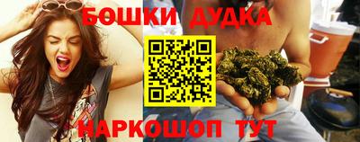 синтетический гашиш Пыть-Ях