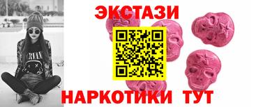 марки lsd Партизанск