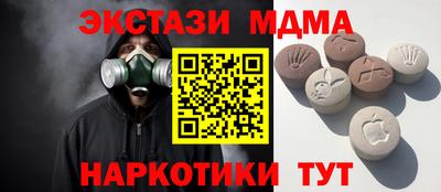 тгк Пенза