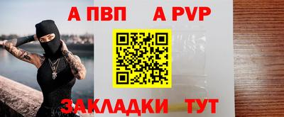 тгк Пенза