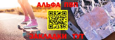 прущий лед Пушкино