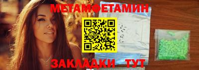 сатива Первоуральск