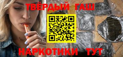 синтетический гашиш Пыть-Ях