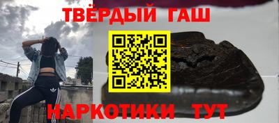 прущий лед Пушкино