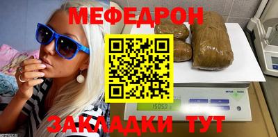МДМА Пугачёв