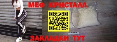 синтетический гашиш Пыть-Ях