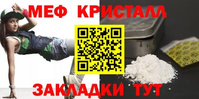МДМА Пугачёв
