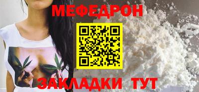 тгк Пенза