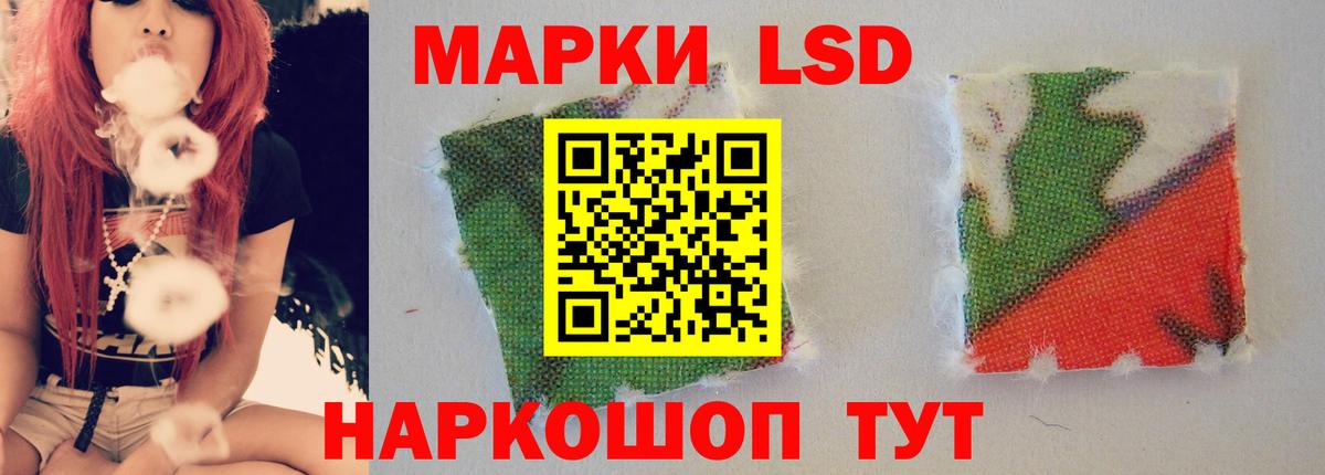 Прохладный  ЛСД экстази ecstasy  Вход с VPN 