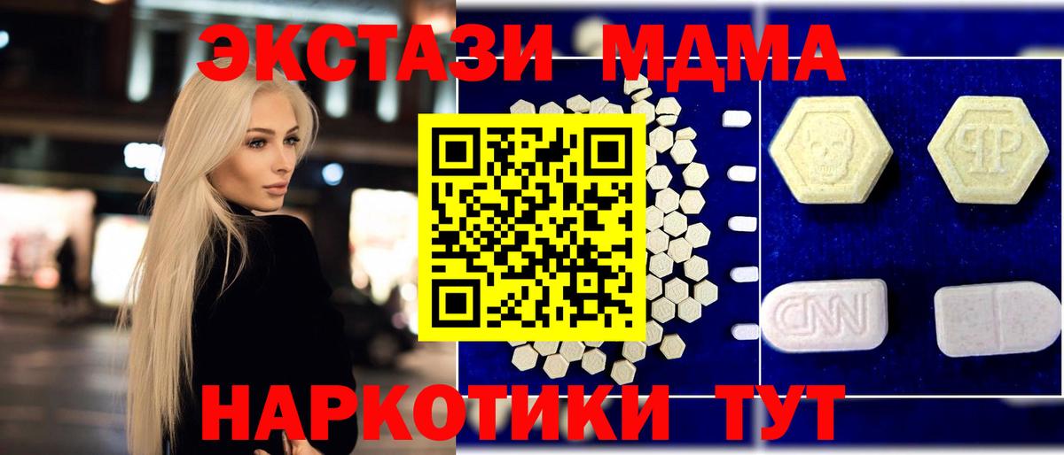 Бошки Шишки Прохладный