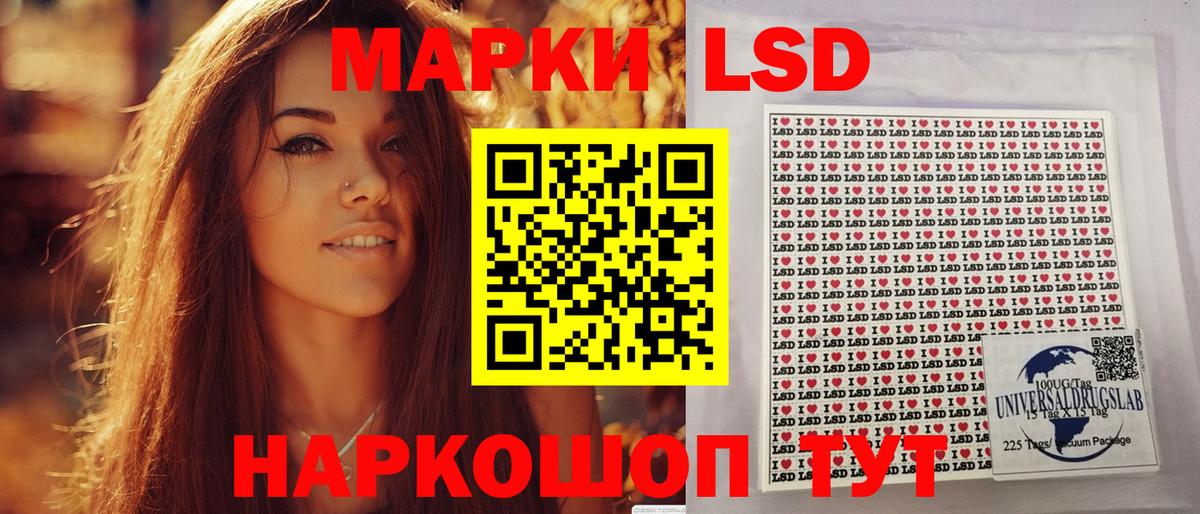 Наркотические марки 1,8мг  Наркотические марки  Прохладный  Вход с VPN 