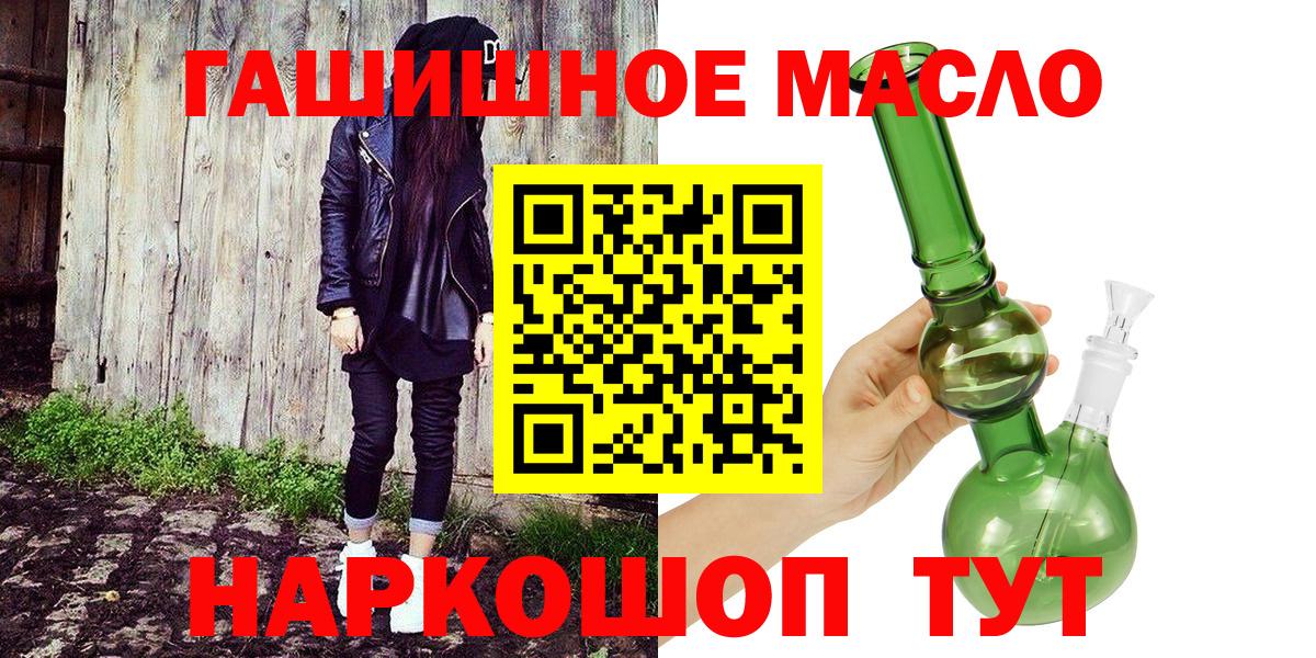 Дистиллят ТГК Wax Прохладный
