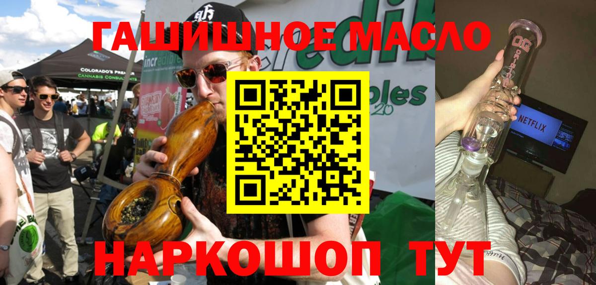 Прохладный  магазин продажи наркотиков  Вход с VPN  ТГК вейп 