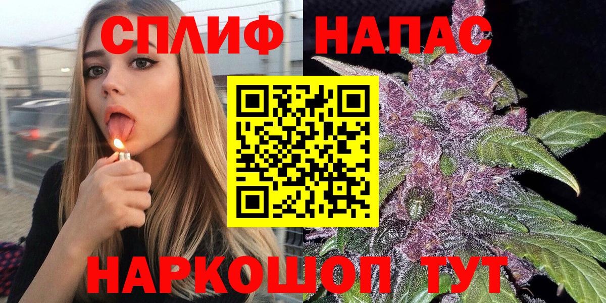 Конопля конопля  Вход с VPN  Прохладный  МАРИХУАНА тримм 