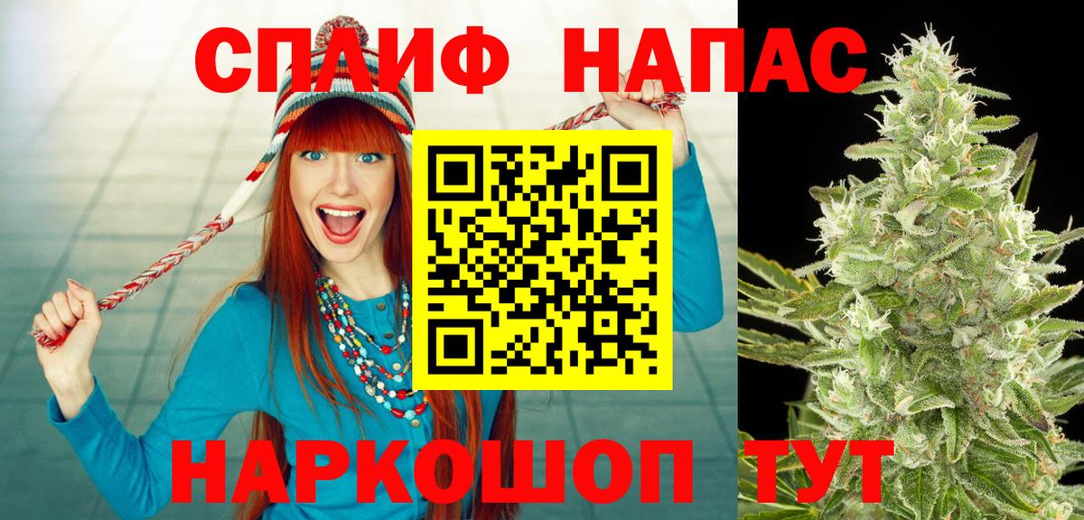 Бошки Шишки Ganja Прохладный